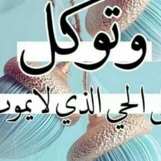 Telegram profile photo for حالات اسلامية تقويم هجري