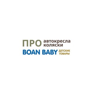 Telegram profile photo for PRO Автокресла и Коляски Челябинск