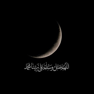 Telegram profile photo for Hijrah ☾