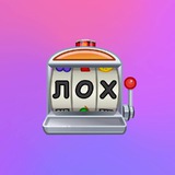 Telegram profile photo for Автоматыхуематы