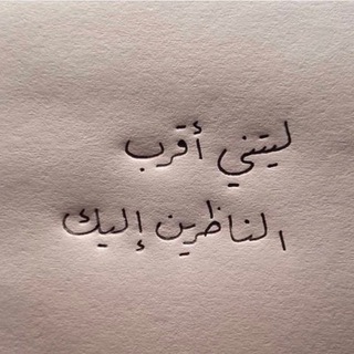 Telegram profile photo for نَهيل