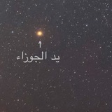 Telegram profile photo for yad al-jauza