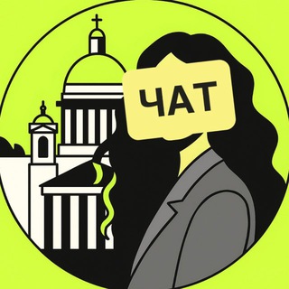 Telegram group profile photo for Культурный Chat