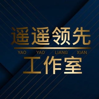 Telegram profile photo for 专注远控