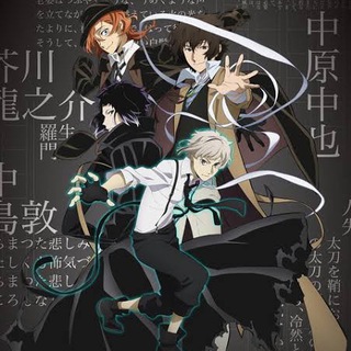 Telegram profile photo for كلاب الأدب الضالة - Bungou Stray Dogs