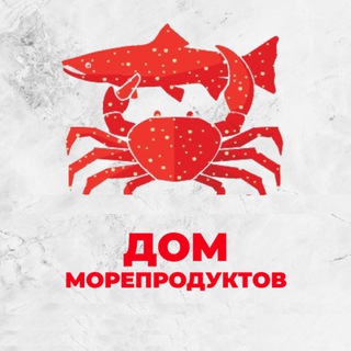 Telegram profile photo for Дом морепродуктов 65, морепродукты Сахалин