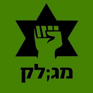 Telegram profile photo for ✡ОПЛОТ СИОНИЗМА🕎