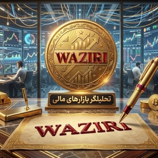 Telegram profile photo for Waziri