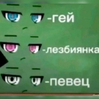 Telegram profile photo for ахуеть не встать|щп