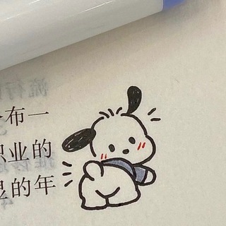 Telegram profile photo for kit | 我愛你