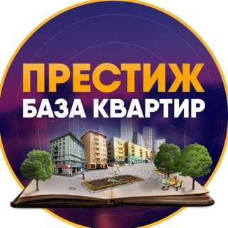 Telegram profile photo for "Казань. Собственники жилья."