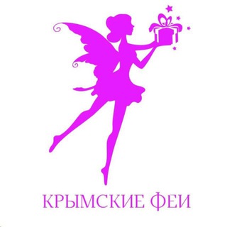 Telegram profile photo for Крымские феи - гуманитарная помощь