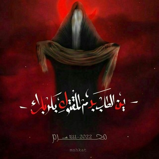 Telegram profile photo for 😔دمعة😔قلم😔