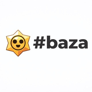 Telegram profile photo for #baza | Brawl Stars новости