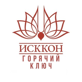 Telegram profile photo for Общество сознания Кришны г.Горячий Ключ