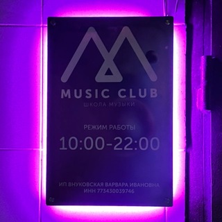 Telegram profile photo for MUSIC-CLUB HI-HIMKI
