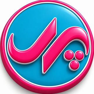 Telegram profile photo for ✧☫✧●پُـــــــل●✧☫✧