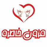 Telegram profile photo for مزون خاطره