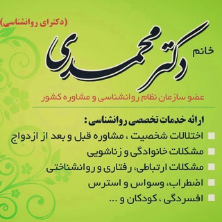 Telegram profile photo for ذهن زیبای ما