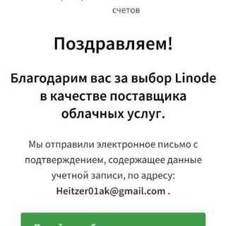 Telegram profile photo for Linode and Hentzer