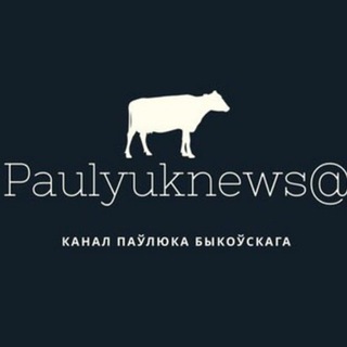 Telegram profile photo for Paulyuknews@