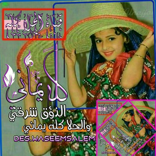 Telegram profile photo for الحﻵ كلہﹻٰٰهۃ