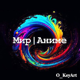 Telegram profile photo for &𝙾_𝙺𝚎𝚢𝙰𝚛𝚝 | 𝙰𝚗𝚒𝚖𝚎°
