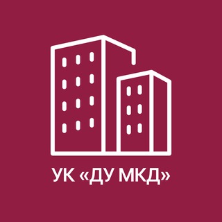Telegram profile photo for УК «ДУ МКД» Коммунарка