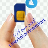 Telegram profile photo for اروین سیم کارت