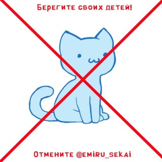 Telegram profile photo for жизнь глазами emiru