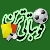 Telegram profile photo for فوتبالیترین