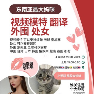 Telegram profile photo for kk 妈咪 自我介绍频道