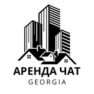 Telegram profile photo for Грузия Аренда Чат🇬🇪