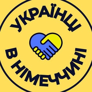 Telegram profile photo for Украинцы в Германии 🇩🇪