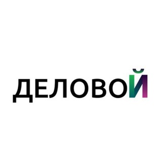Telegram profile photo for Западный деловой