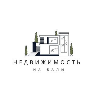 Telegram profile photo for Недвижимость Бали