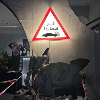 Telegram profile photo for ادمان 𓏺 َ𝟏𝟏:𝟏𝟏