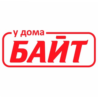 Telegram profile photo for Байт Бытовой Склад Воронеж Поставки