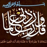 Telegram profile photo for قنوات مفيدة 📝📚