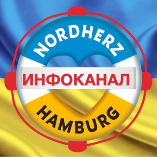 Telegram profile photo for Инфоканал Гамбург помощь Украине / Hamburg hilft Ukraine #NordHERZ