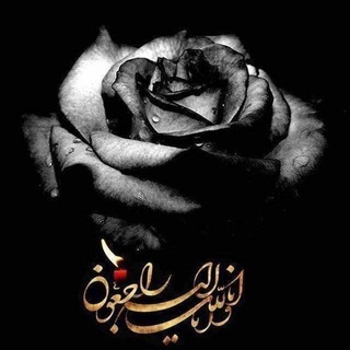 Telegram profile photo for آنا یوردوم گلستان