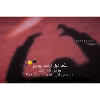Telegram profile photo for l♥️ve/Gn