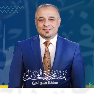 Telegram profile photo for بدر الفحل
