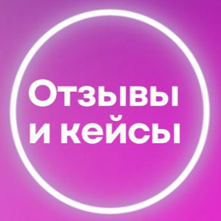 Telegram profile photo for Devil Metrics | отзывы и кейсы