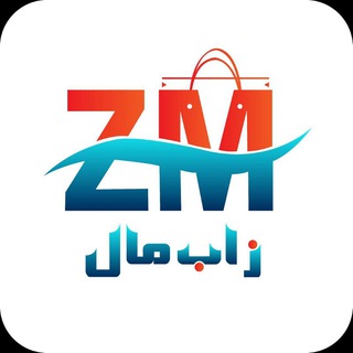 Telegram profile photo for Zabmall