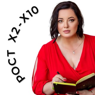 Telegram profile photo for Вера Гурячкова | Рост Х2-Х10