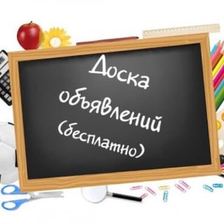 Telegram profile photo for 👋Работа на сегодня Киев🗣