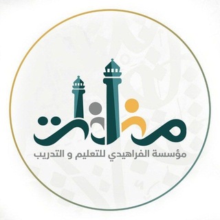 Telegram profile photo for مركز منارات