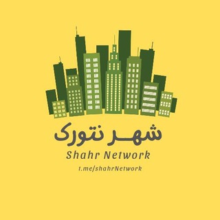 Telegram profile photo for 🌐 فروش فیلترشکن ● شهرنتورک
