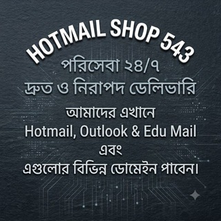 Telegram profile photo for HOTMAIL SHOP 543